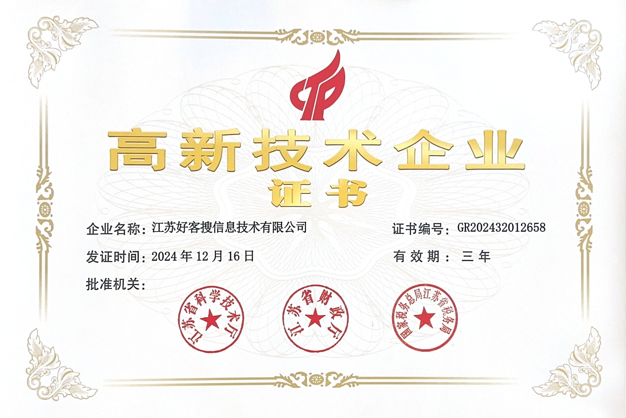 尖草坪关键词排名如何优化？