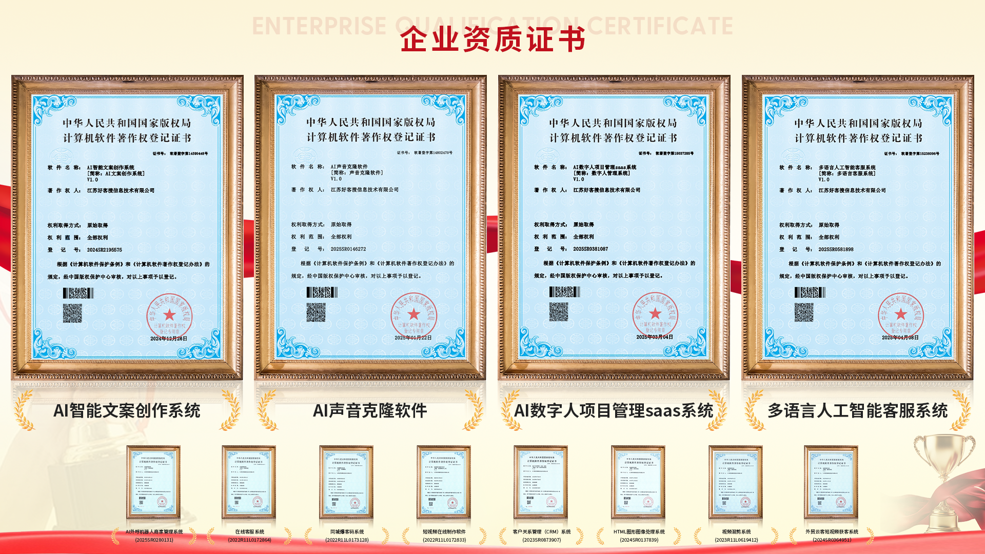 尖草坪使用SEO排名软件的表现及误区